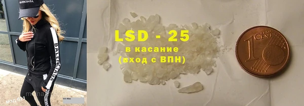 MDMA Богородицк