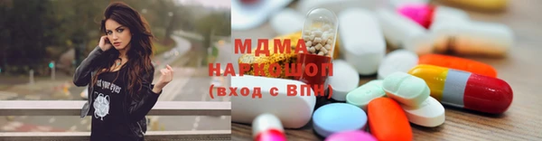 MDMA Богородицк