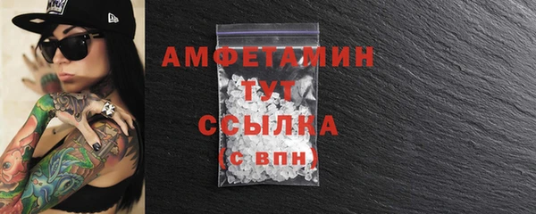 MDMA Богородицк