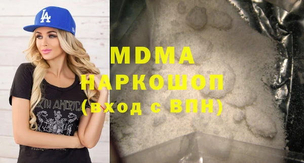 MDMA Богородицк