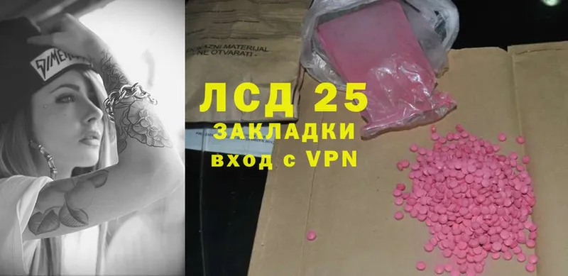 mega рабочий сайт  Буинск  LSD-25 экстази ecstasy  купить наркоту 