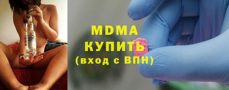 MDMA кристаллы  нарко площадка как зайти  Буинск 